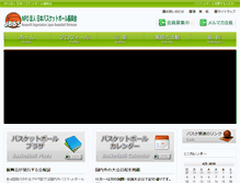 Tablet Screenshot of jbbs.jp